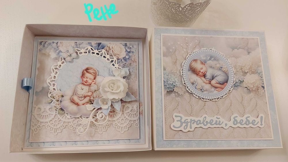 Елегантна картичка в кутия за бебе и кръщене, ръчно изработени