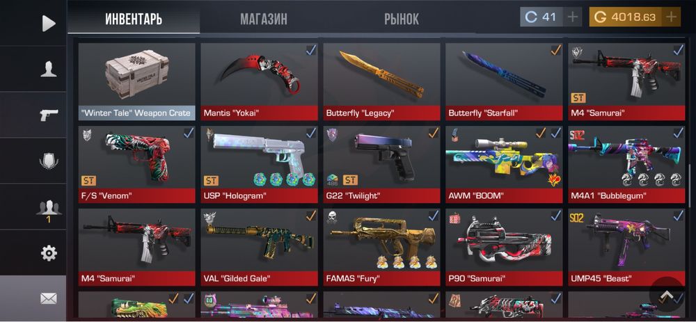 Продам аккаунт в со2