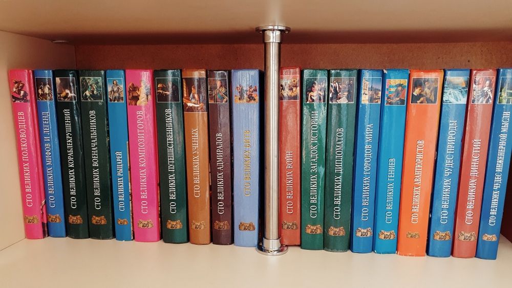 Продам сборники книг