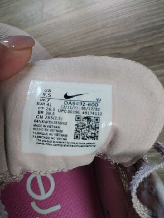 Оригинални Nike Air Zoom SuperRep 3 (Размер 41 / 26.5 см)