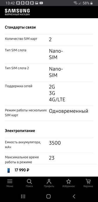 A8 plus 4 32gb 2sim kartali duos Android 9