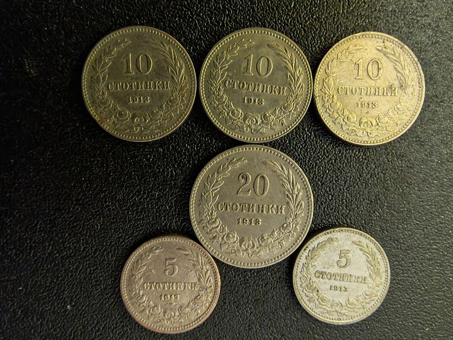 Български монети