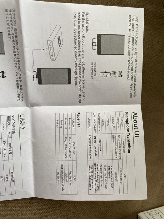 Микрофон безжичен за мобилен телефон