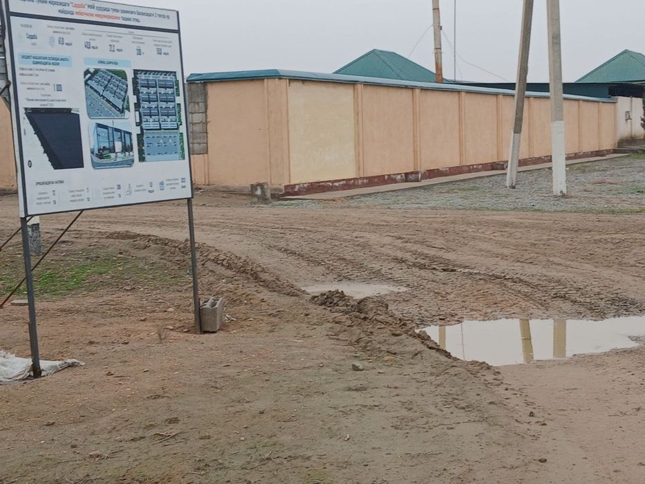 Нотурар жой сотилади