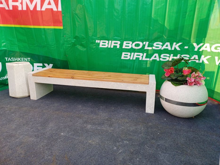 Skameyka,Vazon,Гулдон, Урна