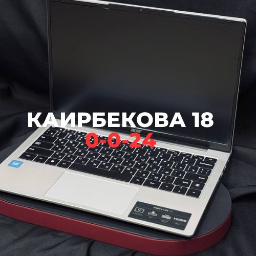 Ноутбук Acer Aspire Lite 14 | BaiTime