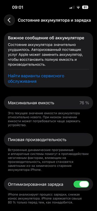 Iphone 14 Pro 256