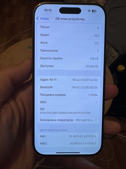 Айфон 16про идеал