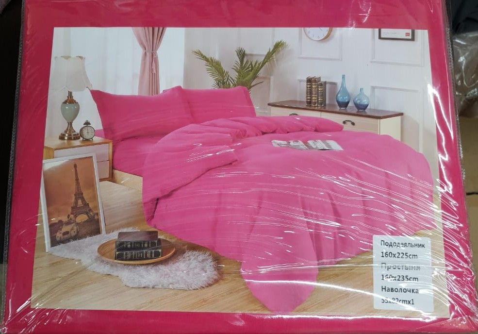 Постельное бельё для гостиниц.