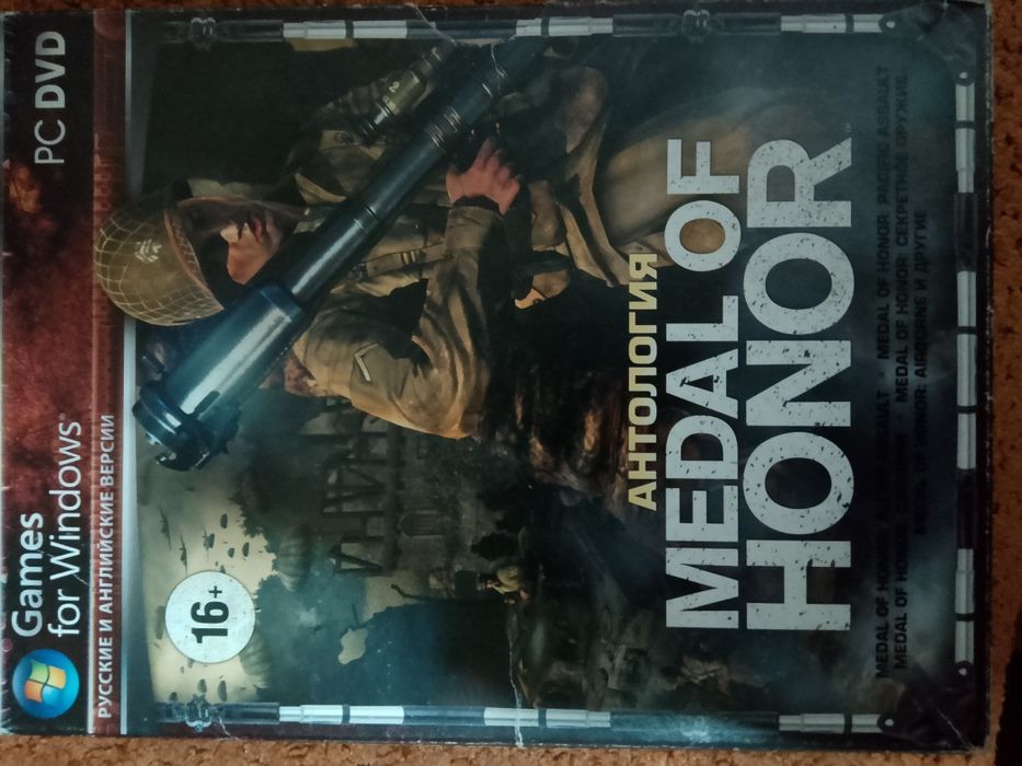 Продам диски с играми ПК