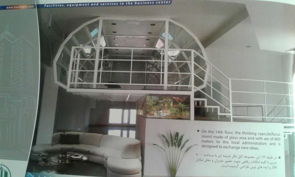 Сдается в аренду  Бизнес  Центр