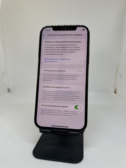 IPhone 12 pro, 128gb 77% Graphite