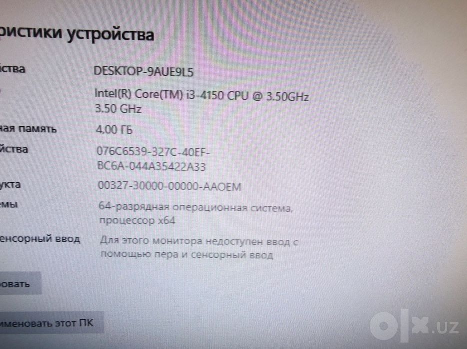Uy va Office uchun byudjetniy zavadskoy zborka Lenovo