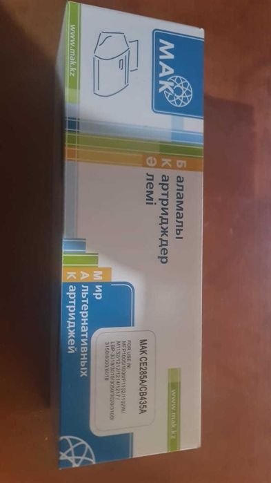 Продам Картриджи