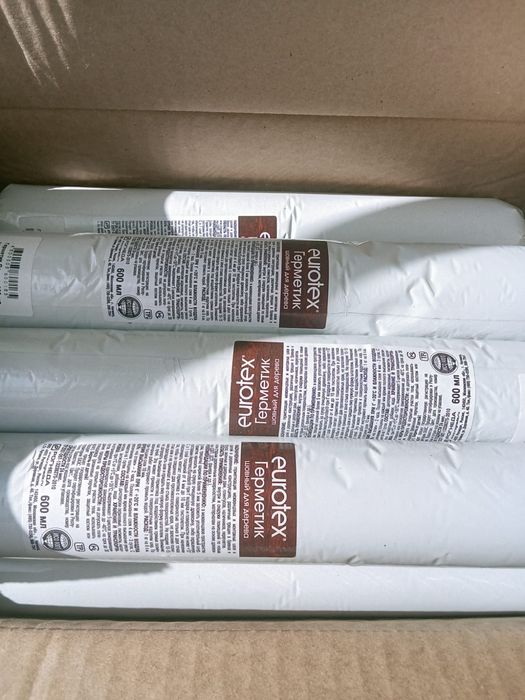 Герметик  герметик герметик