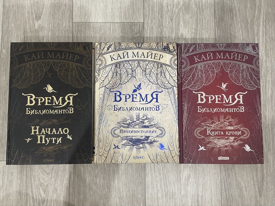 Продам книги