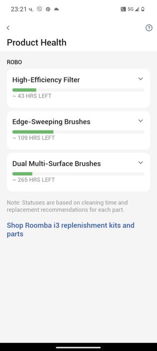 Прахосмукачка робот IRobot ROOMBA i3
