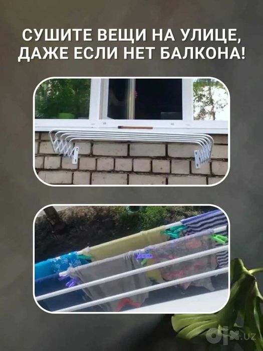 Сушилка для белья настенная раздвижная гармошка 60 см, 10 кг