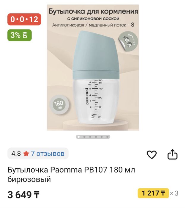Сатылады бутылкалар арзанга беремин