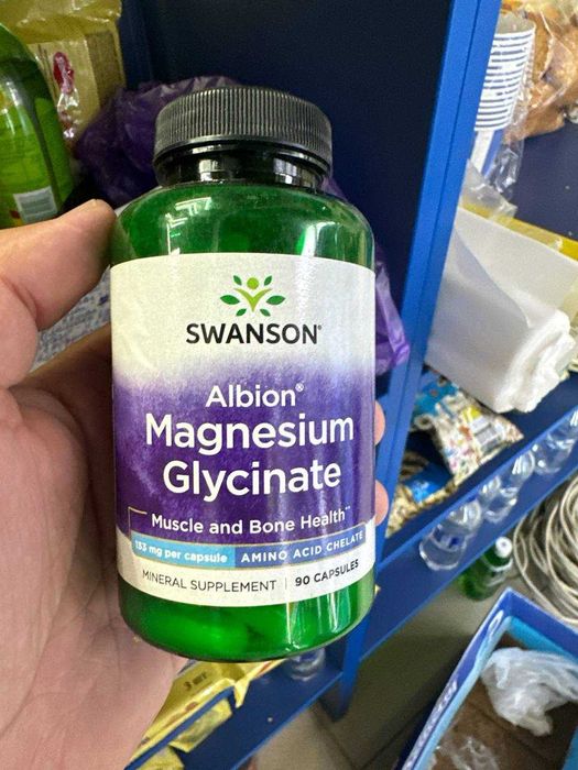 Магний глицинат с витамином D3, 125мкг/ 170 мг, 90 капсул