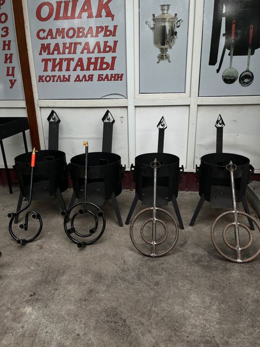 Ошақтар. Очаг на казаны