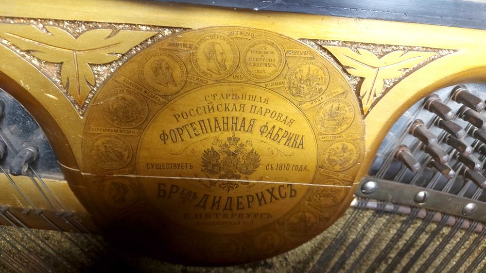 Продается пианино