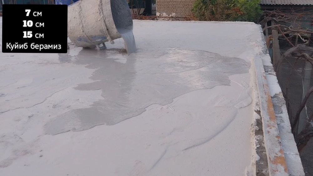 Томга махсус изолатсион Пена куйиш хизмати