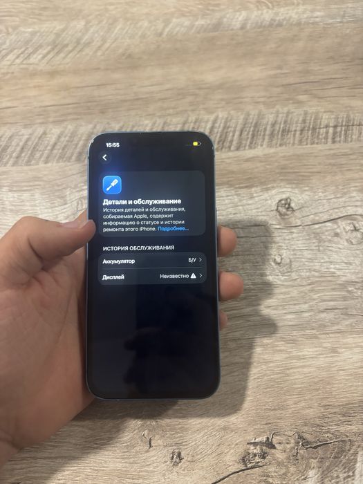 Айфон 13 памят 128гб