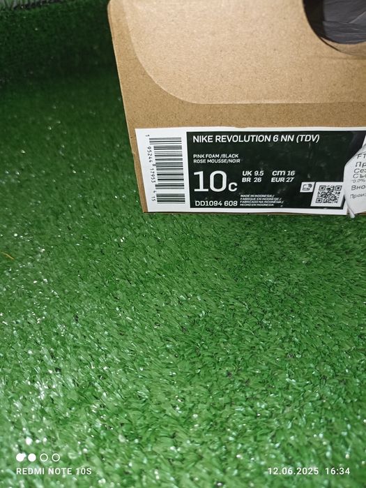 Обувки за момиче 27 номер Nike, HM, Sinsay, Cerda