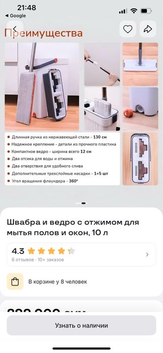 Швабра и ведро с отжимом для мытья полов и окон, 10 л