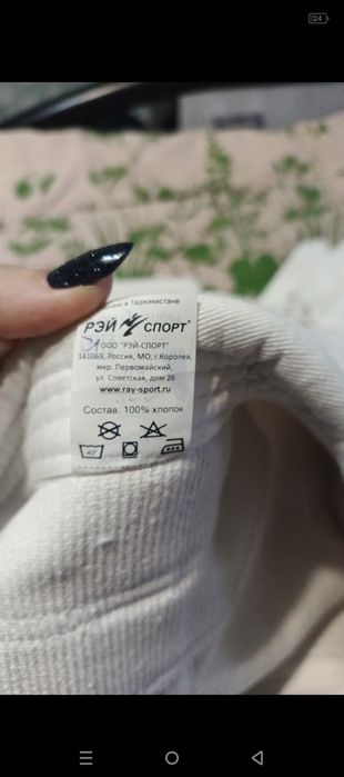 Продам кимано детское