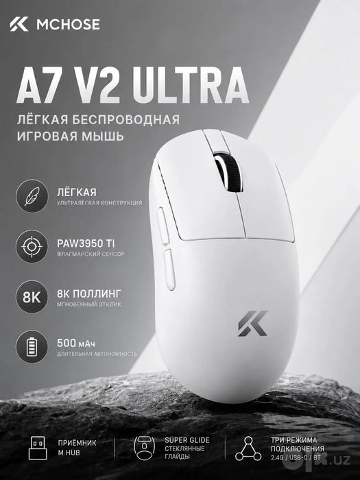 New Mouse Mchose A7 V2 ULTRA Wireless
