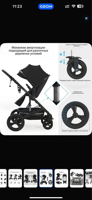 Коляска-коляска для двойни