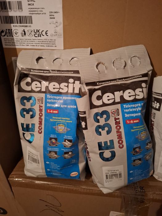 Продаётся задела швов плитки