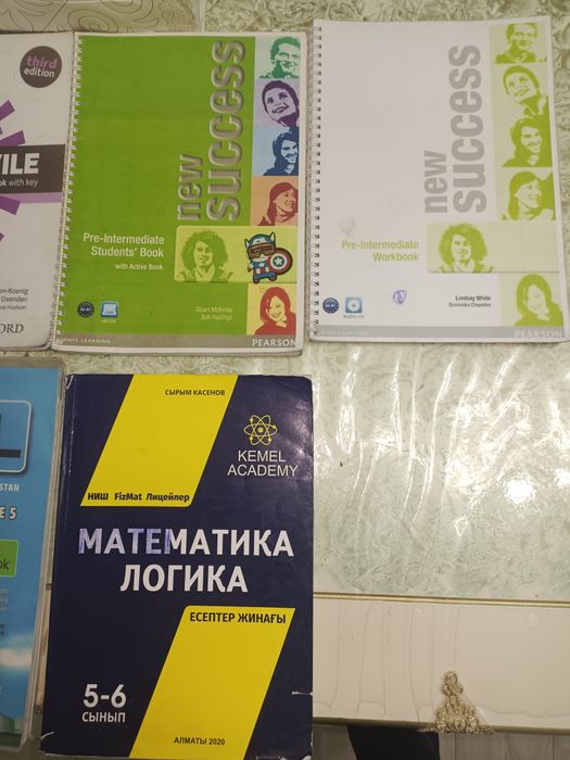 Учебники для школьников