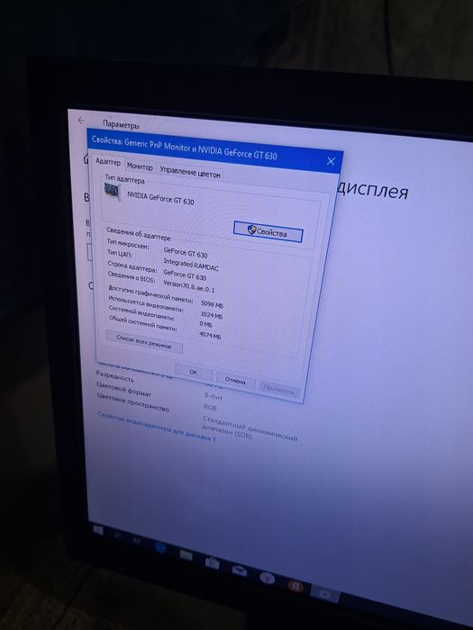 Срочно продам компьютер