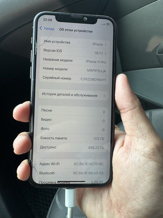 Iphone 11 pro 512 ideal