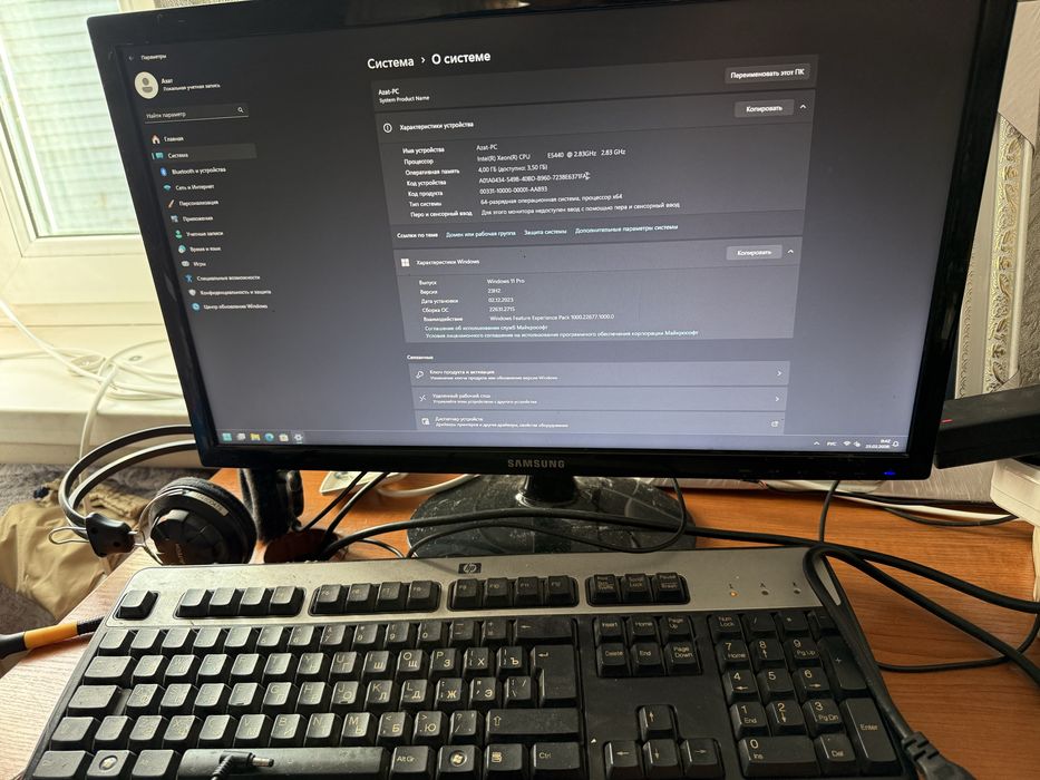 Продам компьютер!!!