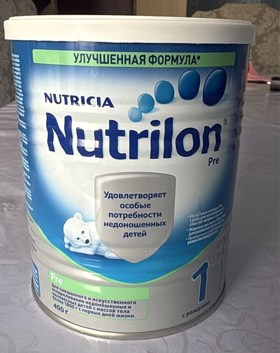 Смесь Nutrilon pre с рождение