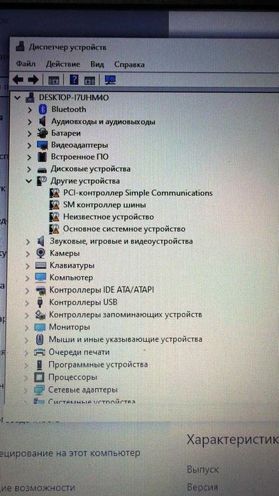 Ноутбук Lenovo Pentium Silver