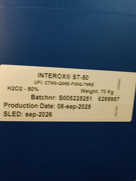 Празни туби 70 литра