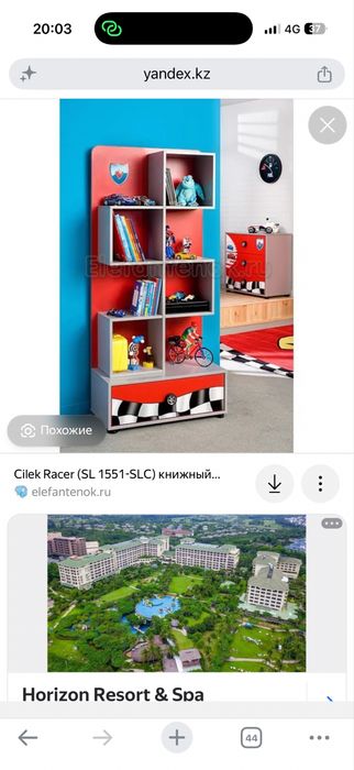 Кровать машинка Cilek