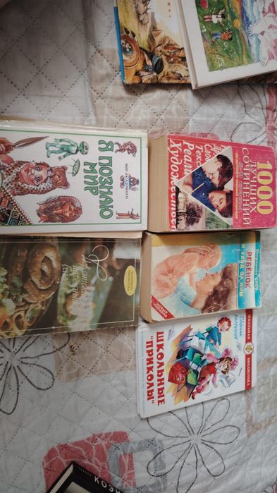 Книги по 1000 тенге