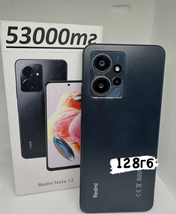 Redmi Note 12  128GB