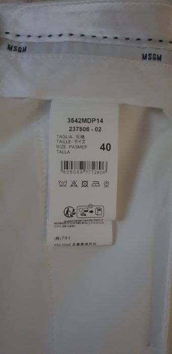 MSGM Milano Italy Pant Women Size 40 / M НОВО ОРИГИНАЛ Дамски Панталон