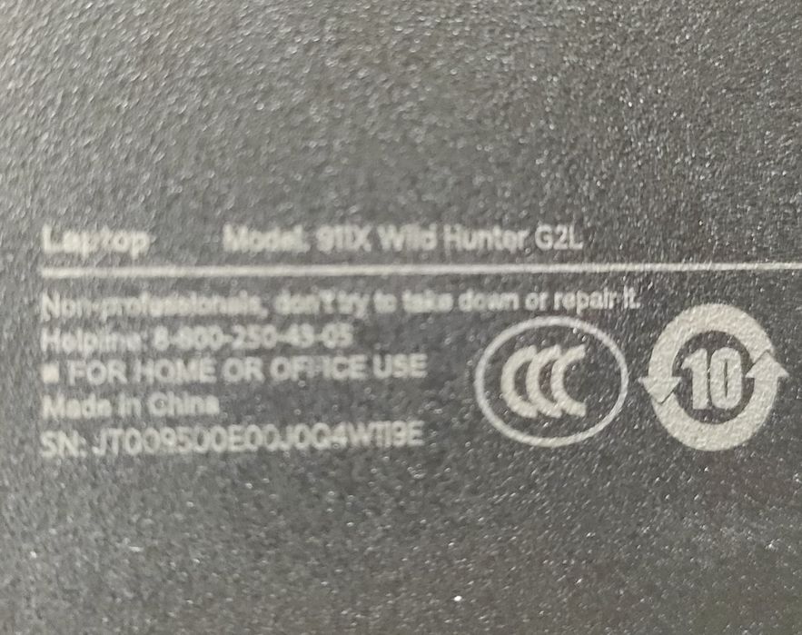 НОУТБУК Thunderobot X Wild Hunter G2L 

Отл