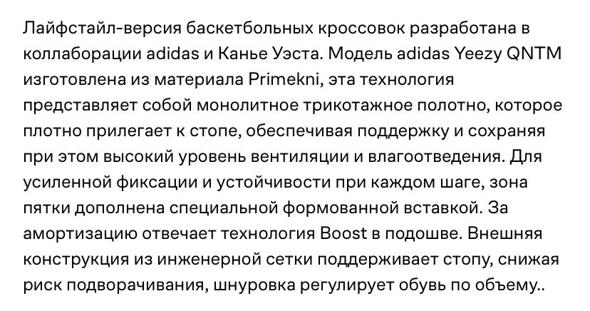 Продам новые оригинальные кроссовки Adidas YEEZY Boost