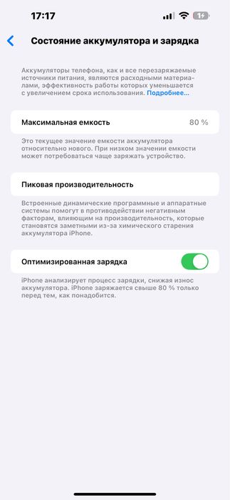 Iphone 14 pro max 256гб