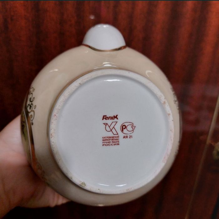 Фарфоровый чайник, Кисловодский фарфор