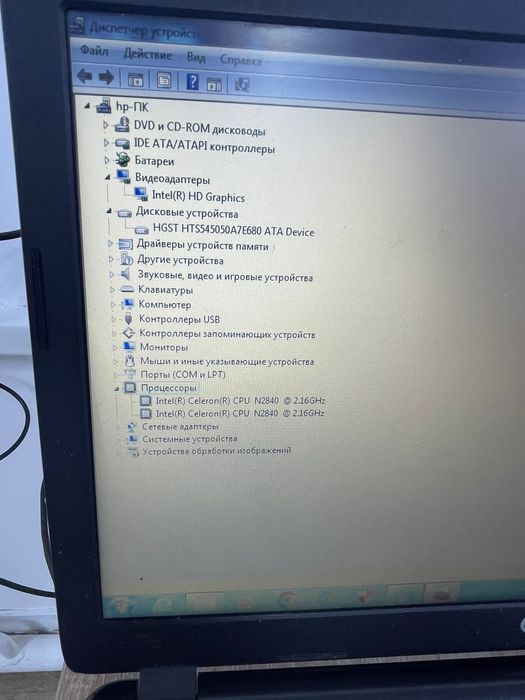 Продам офисный ноутбук hp